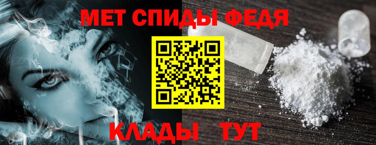 Amphetamine  Амфетамин  Вход с VPN  Когалым  АМФЕТАМИН 97% 