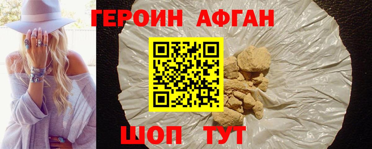 Alpha-PVP Когалым