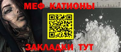 бутират Краснознаменск