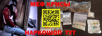 бутират Краснознаменск