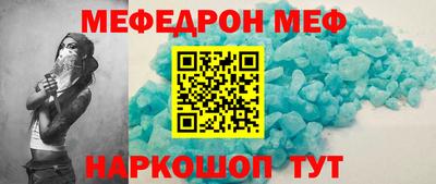 mdpv Краснодар
