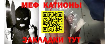 первитин Краснокаменск