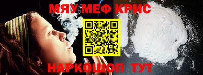 бутират Краснознаменск