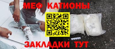 бутират Краснознаменск