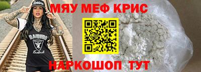 первитин Краснокаменск