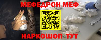 первитин Краснокаменск