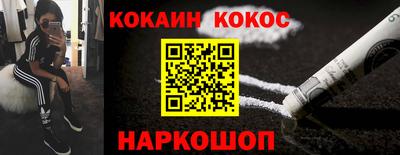 бутират Краснознаменск
