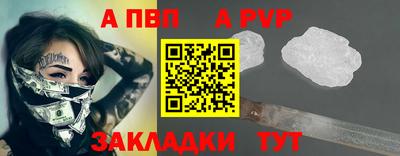 mdpv Краснодар