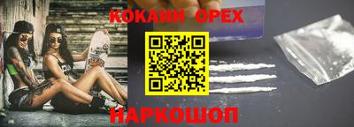 первитин Краснокаменск