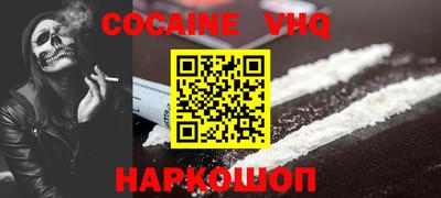 mdpv Краснодар