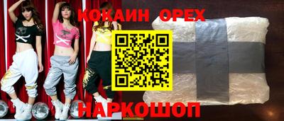 первитин Краснокаменск
