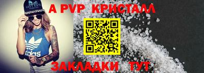 первитин Краснокаменск