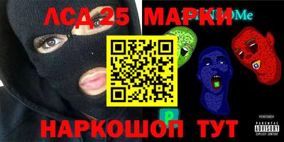 первитин Краснокаменск