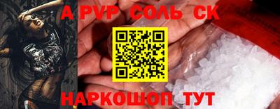 первитин Краснокаменск