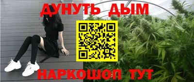 бутират Краснознаменск