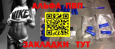 первитин Краснокаменск