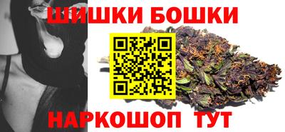бутират Краснознаменск