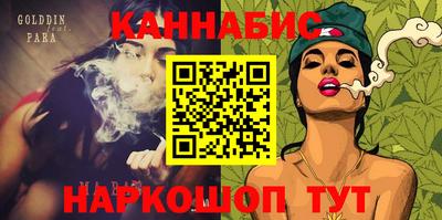 бутират Краснознаменск