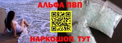 первитин Краснокаменск