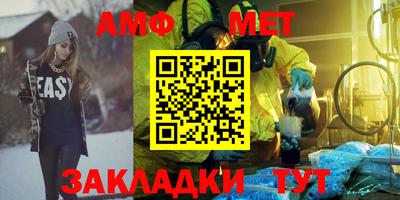бутират Краснознаменск