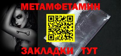 бутират Краснознаменск