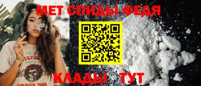 первитин Краснокаменск