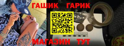 бутират Краснознаменск
