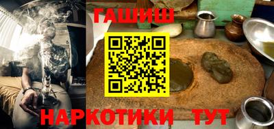 бутират Краснознаменск