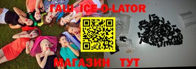первитин Краснокаменск