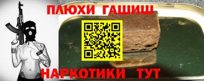 первитин Краснокаменск