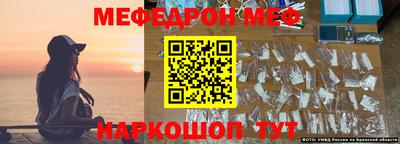 бутират Краснознаменск