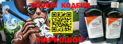 бутират Краснознаменск