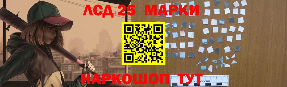 Лсд 25 экстази кислота  Вход с VPN  ЛСД экстази  Лсд 25 экстази ecstasy  Когалым 