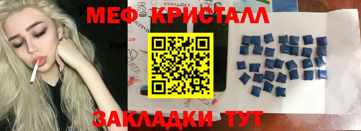 МЕФ  Когалым
