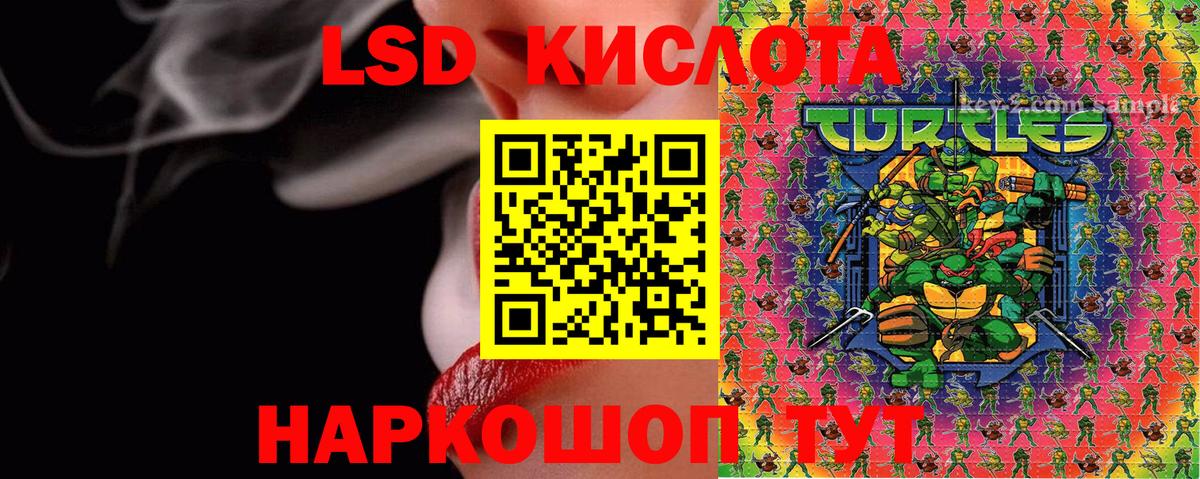 Наркотические марки 1,8мг  Наркотические марки 1,8мг  Когалым  Вход с VPN 