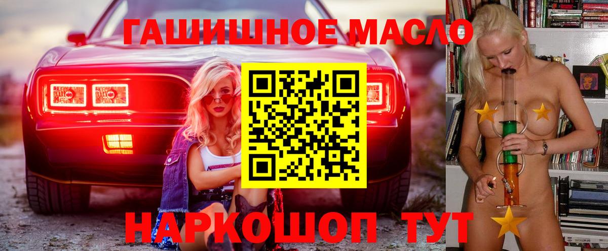 Когалым  Метамфетамин  Кетамин  Метадон  Вход с VPN  ГАШИШ  Конопля  МЕФ   ГАШ 