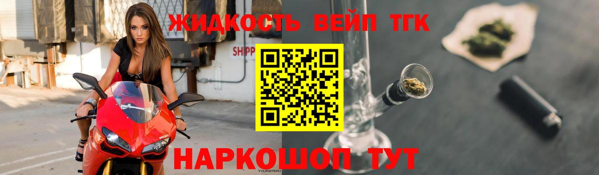 ТГК концентрат Когалым