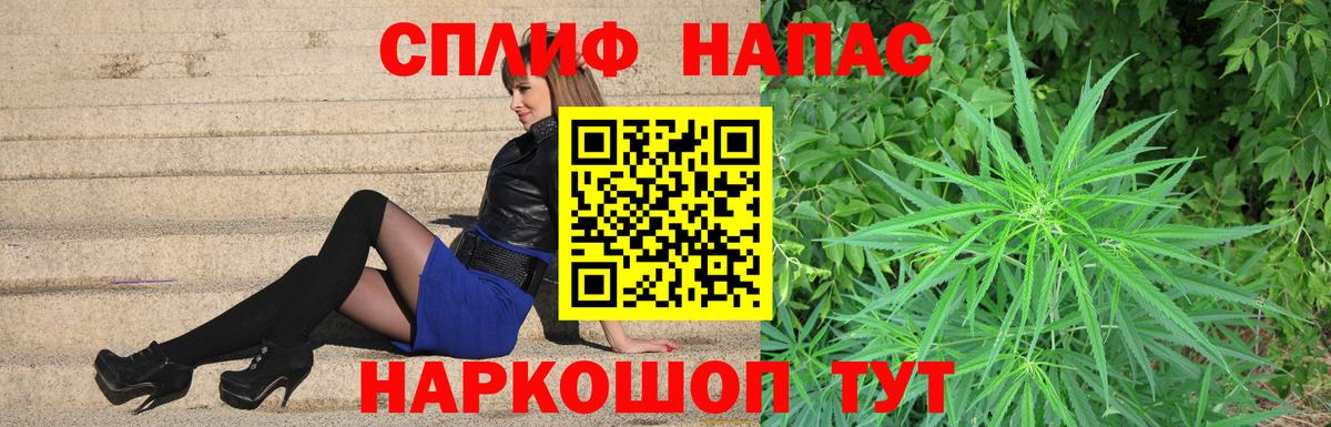 Марихуана тримм  Бошки марихуана MAZAR  Вход с VPN  Когалым 